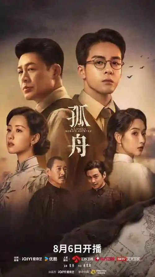 热播电视剧全集雾港回声高清免费在线观看