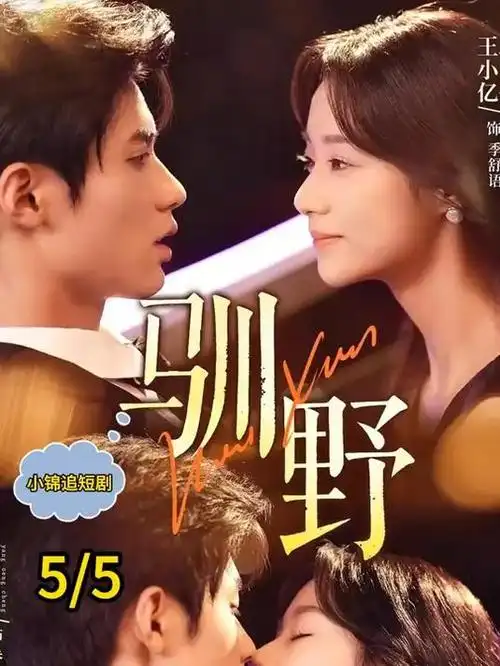 逆光少年时青春剧全集手机免费在线观看