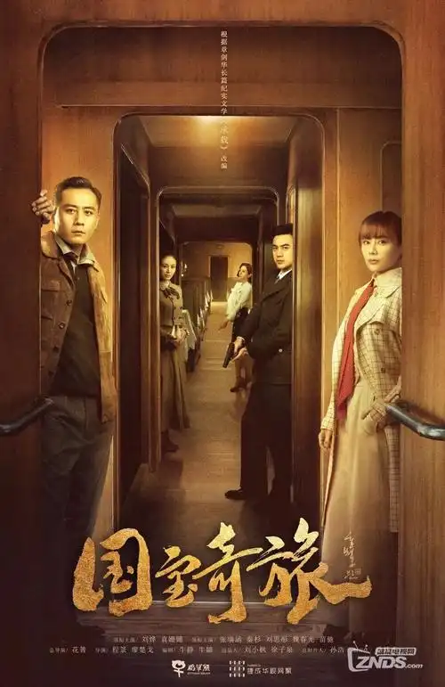 潮汐来信都市情感剧全集在线观看